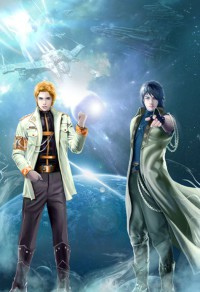 星际黑客之智战风云