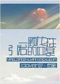 （綜漫同人）一顆龍珠引發的血 案