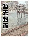惡魔娛樂編年史